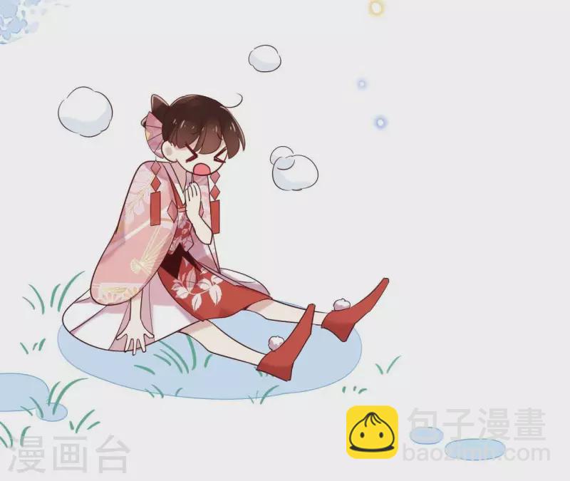 第5话 怀疑(1/2)-第5话