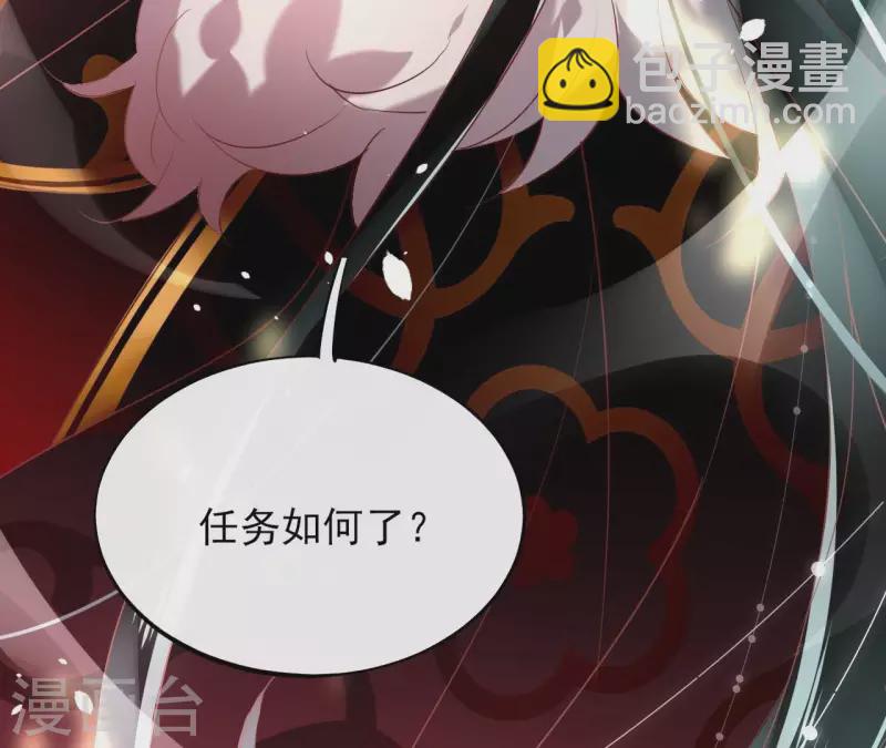 第5话 怀疑(1/2)-第5话