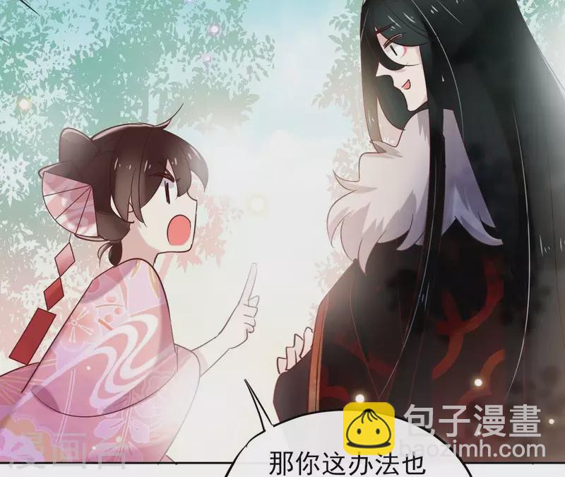 第5话 怀疑(1/2)-第5话