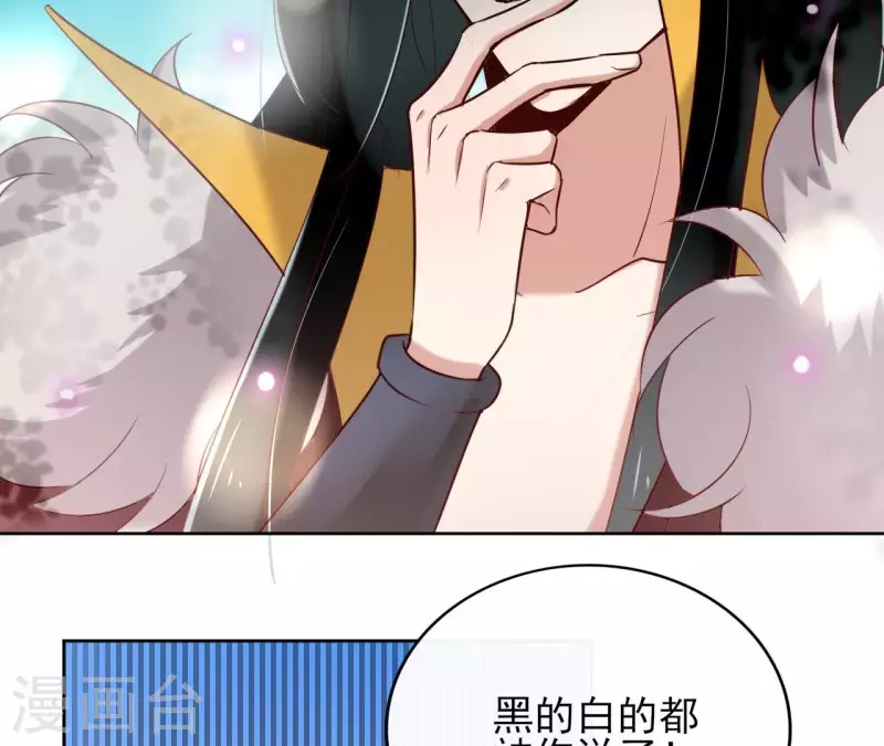 第5话 怀疑(1/2)-第5话