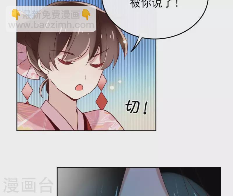 第5话 怀疑(1/2)-第5话