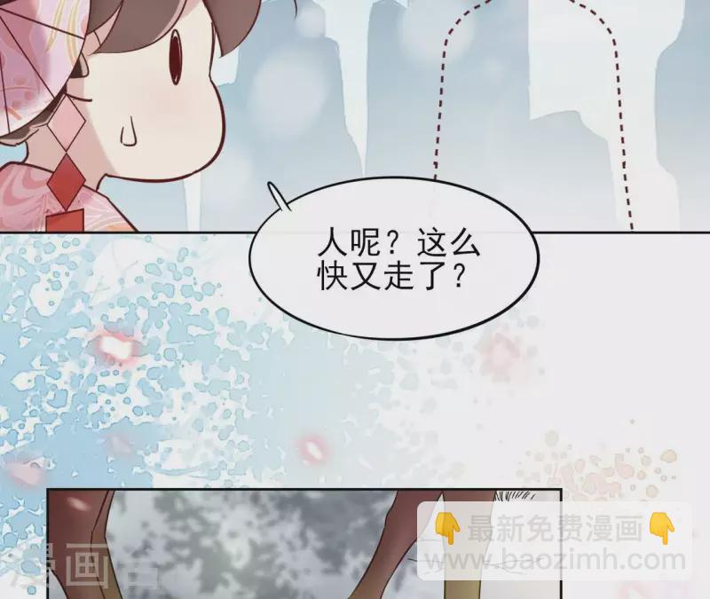 第5话 怀疑(1/2)-第5话