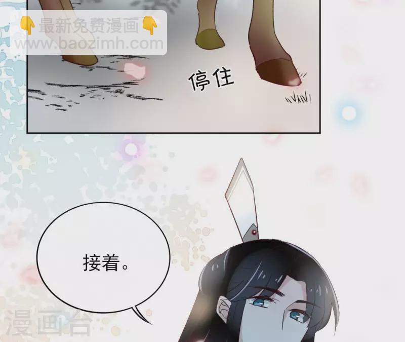 第5话 怀疑(1/2)-第5话