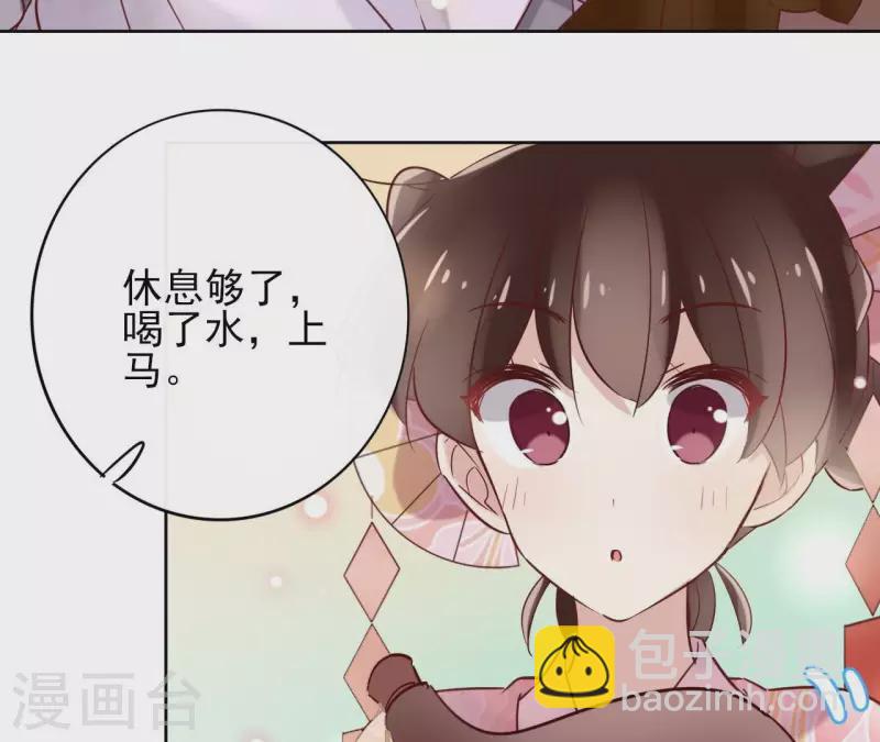 第5话 怀疑(1/2)-第5话