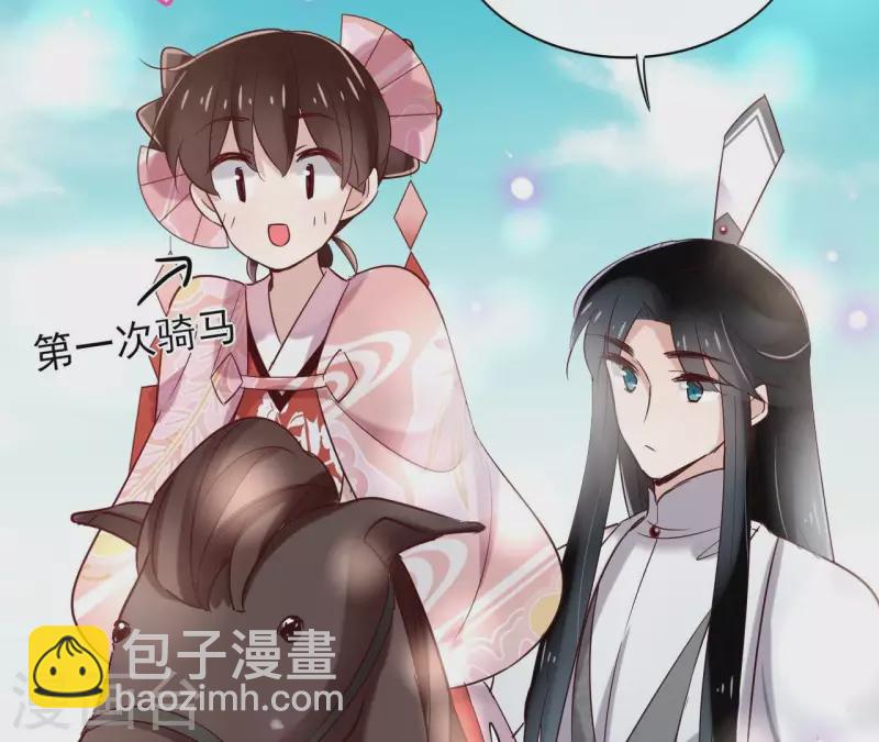 第5话 怀疑(1/2)-第5话