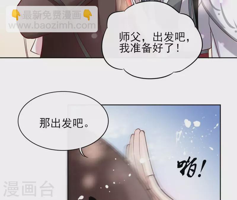 第5话 怀疑(1/2)-第5话