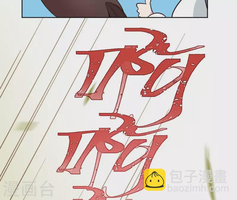 第5话 怀疑(1/2)-第5话