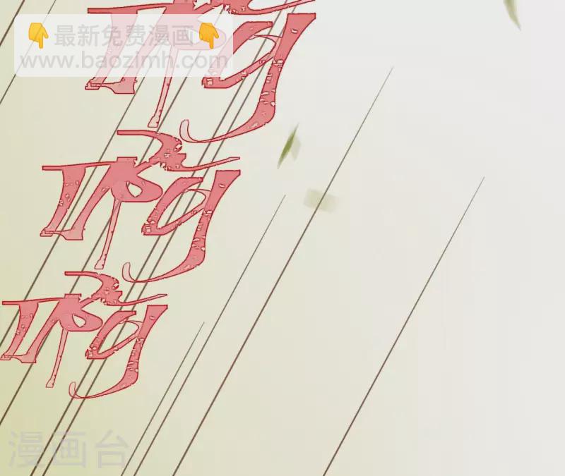 第5话 怀疑(1/2)-第5话