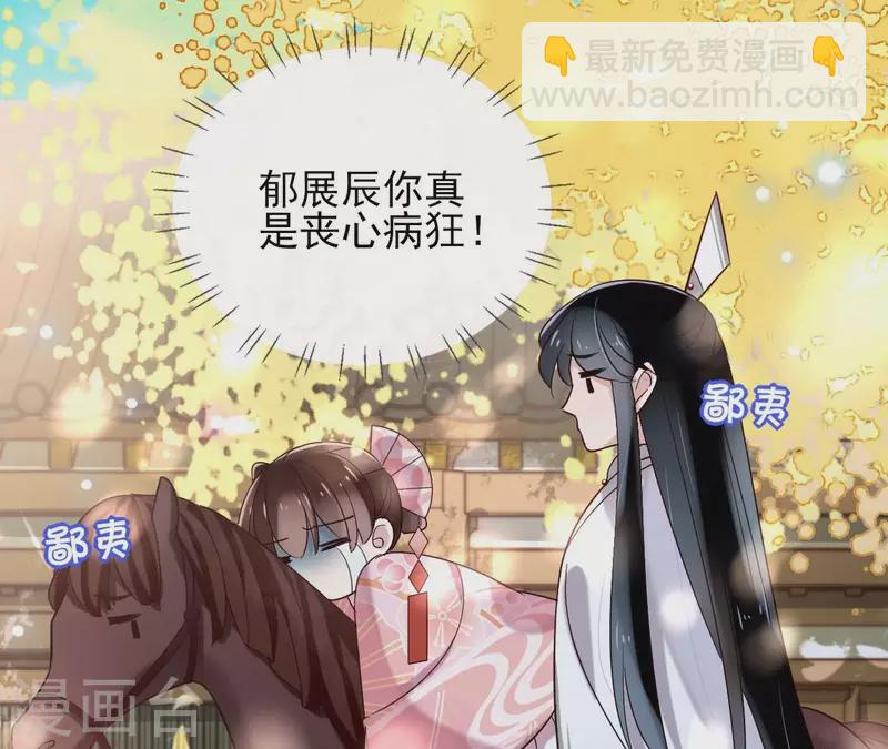 第5话 怀疑(1/2)-第5话