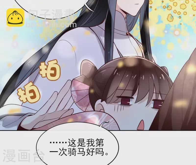 第5话 怀疑(1/2)-第5话