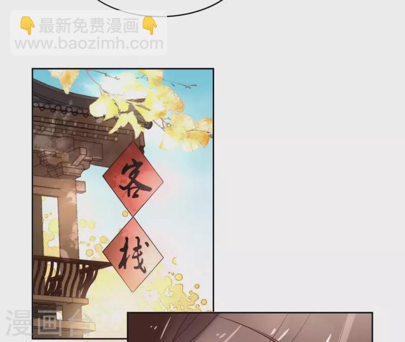 第5话 怀疑(1/2)-第5话