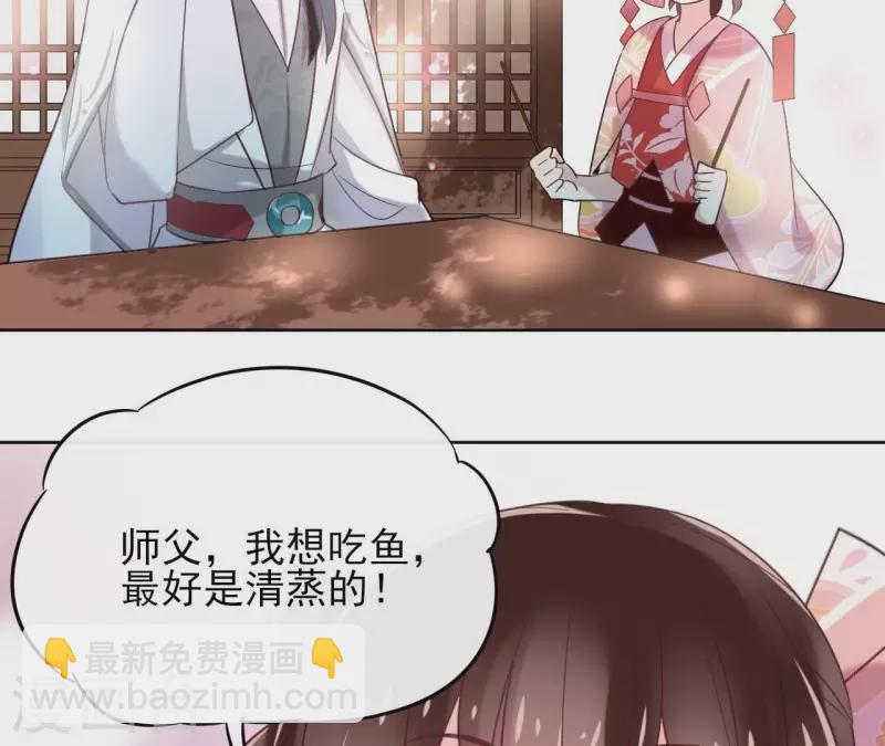 第5话 怀疑(1/2)-第5话