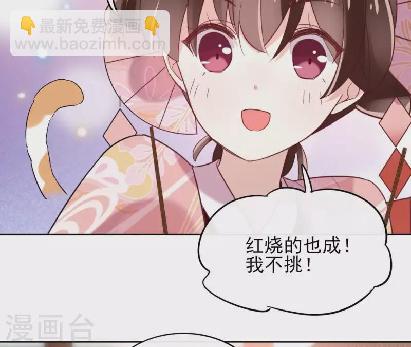 第5话 怀疑(1/2)-第5话