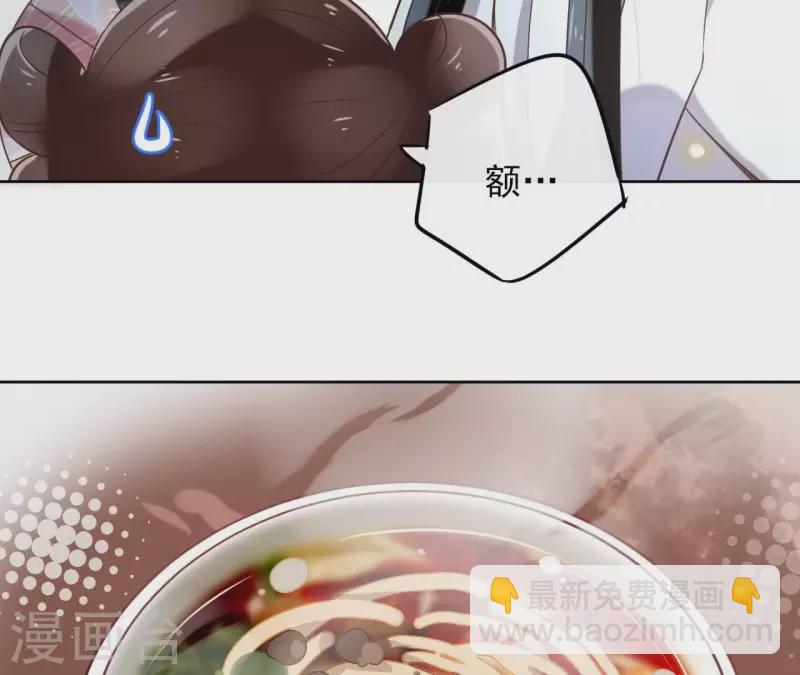 第5话 怀疑(1/2)-第5话