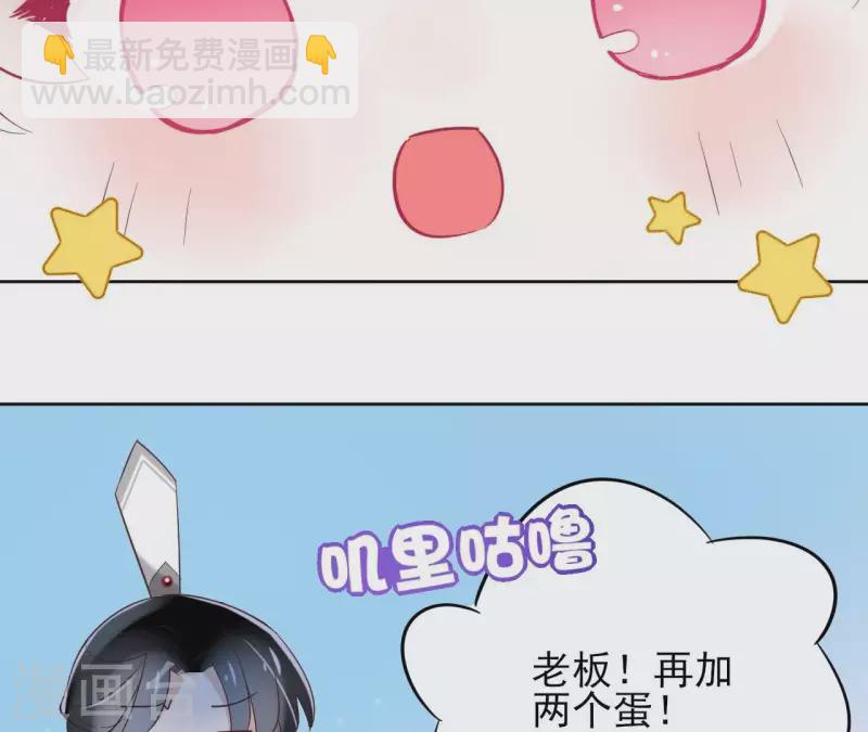 第5话 怀疑(1/2)-第5话