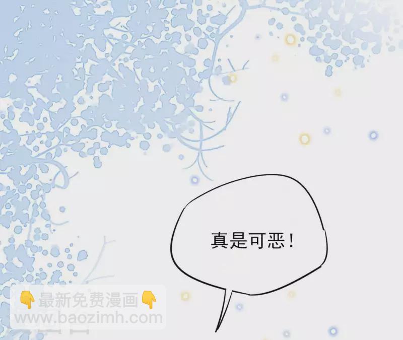 第5话 怀疑(1/2)-第5话
