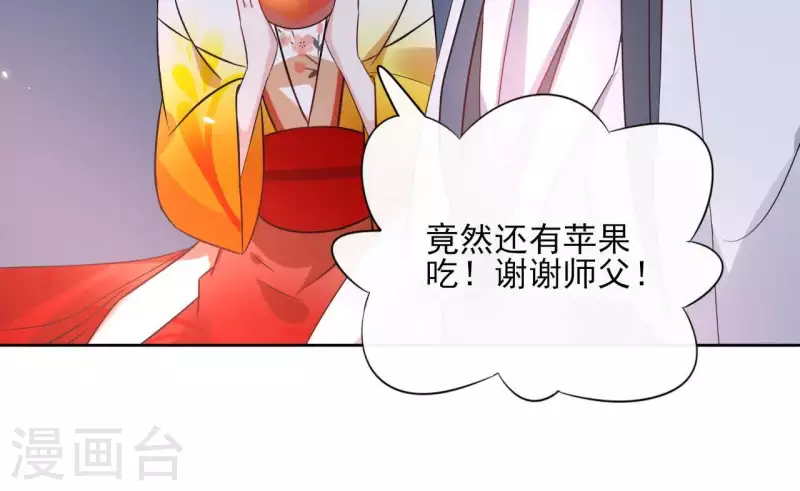 第41话 承诺-第41话