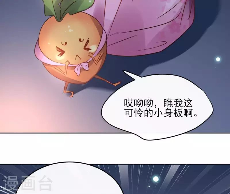 第41话 承诺-第41话