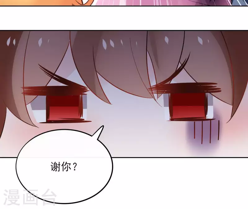 第41话 承诺-第41话