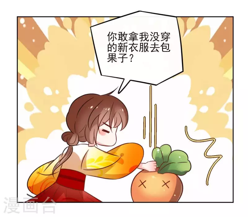 第41话 承诺-第41话