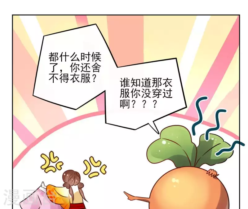 第41话 承诺-第41话