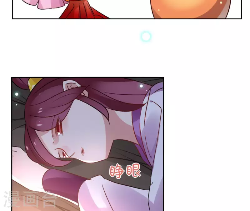 第41话 承诺-第41话