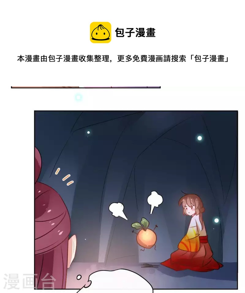 第41话 承诺-第41话
