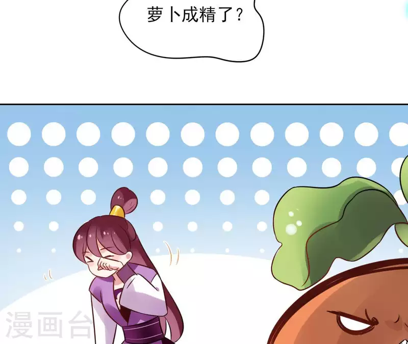 第41话 承诺-第41话