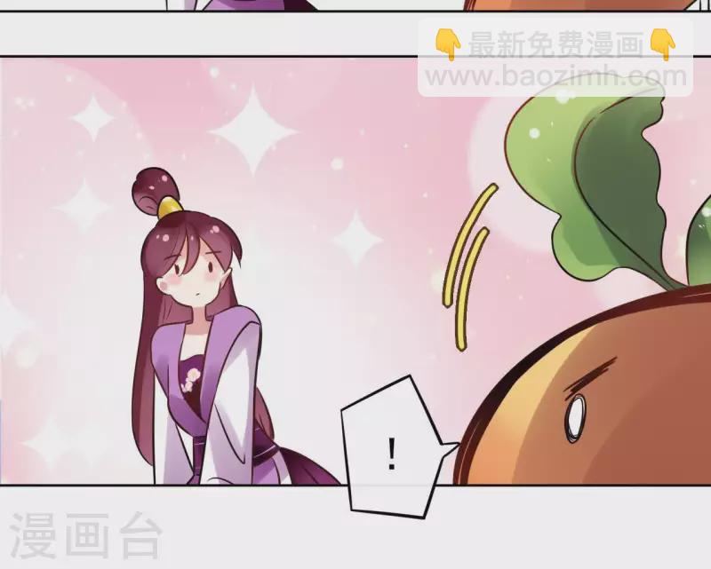 第41话 承诺-第41话