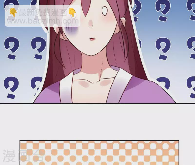 第41话 承诺-第41话