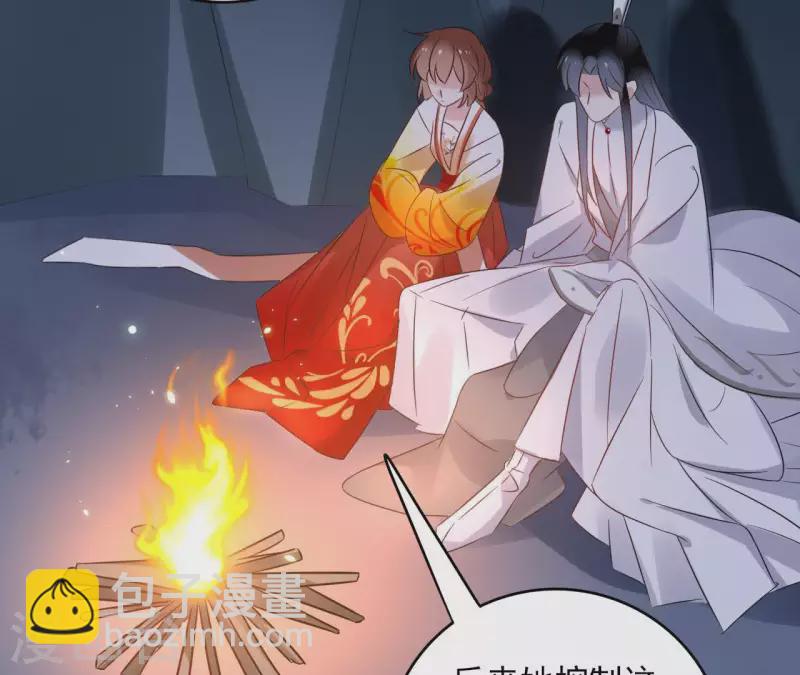 第41话 承诺-第41话