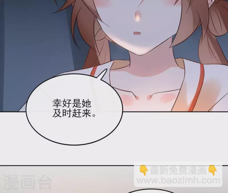 第41话 承诺-第41话