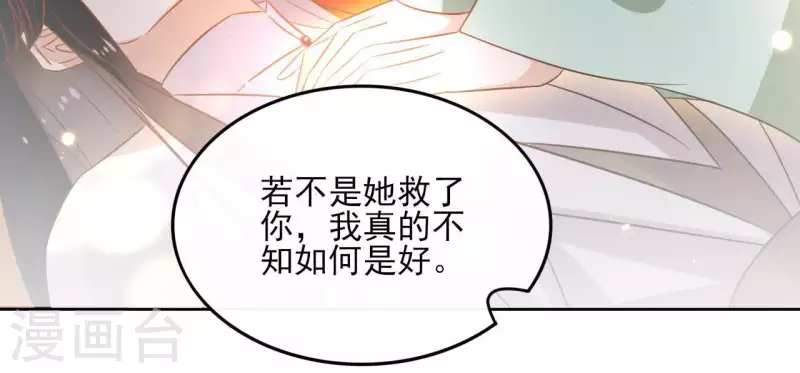 第41话 承诺-第41话