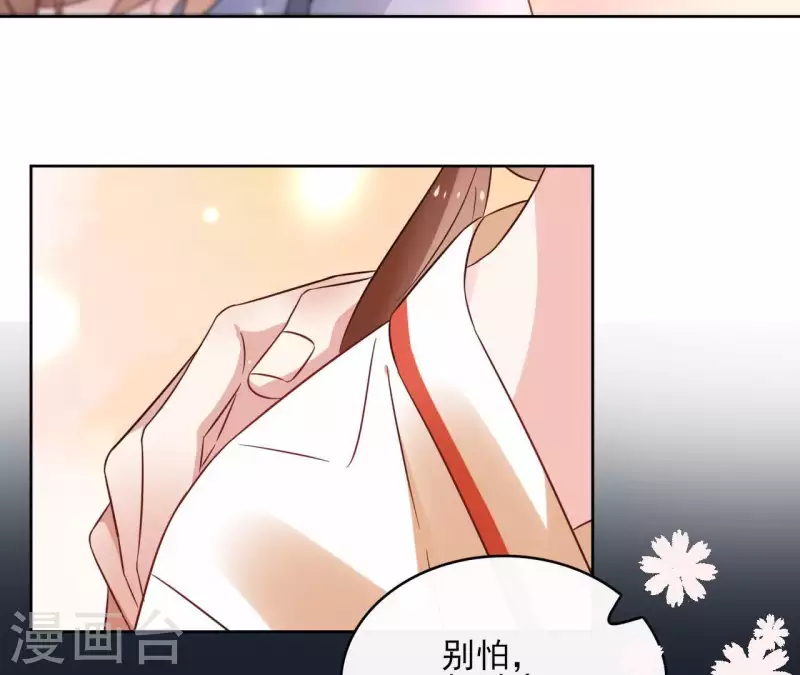 第41话 承诺-第41话