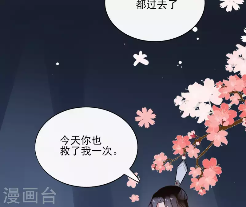 第41话 承诺-第41话