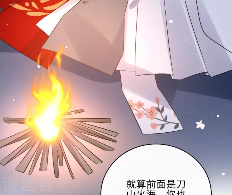 第41话 承诺-第41话