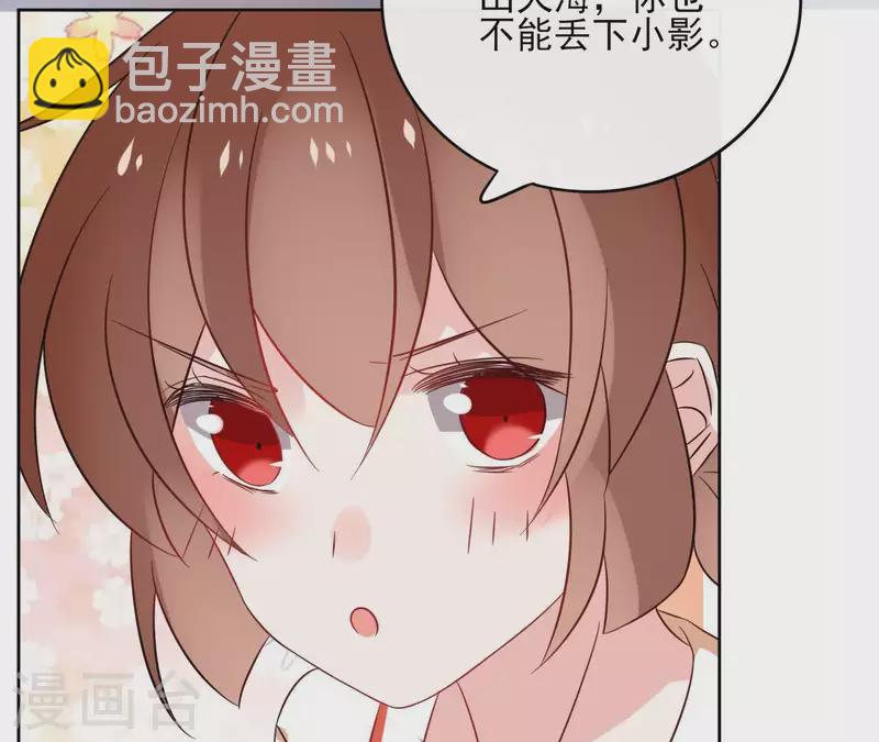 第41话 承诺-第41话