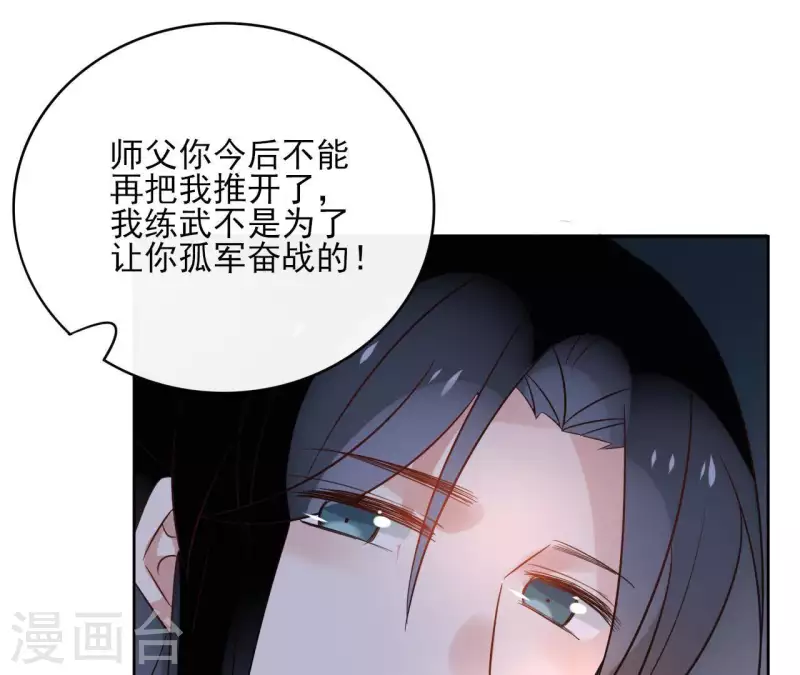 第41话 承诺-第41话