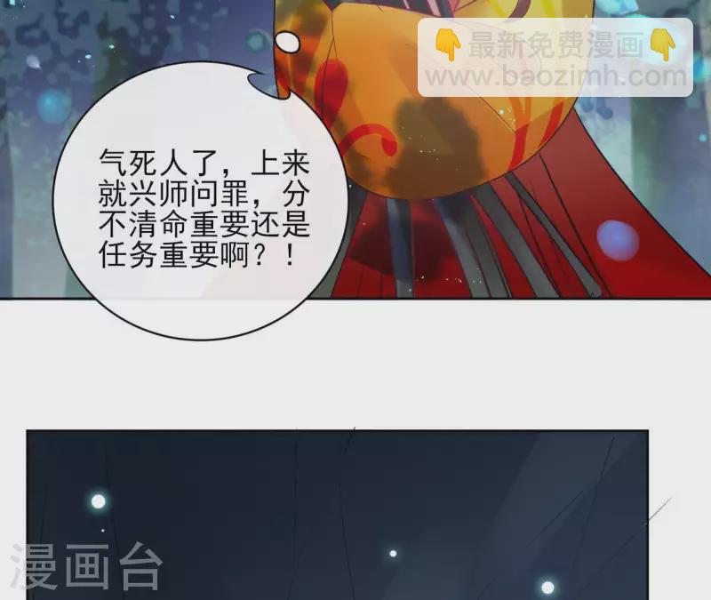 第41话 承诺-第41话
