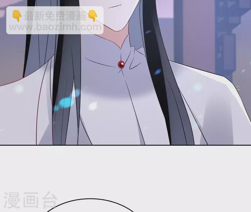 第43话 寒江明月心(1/2)-第43话