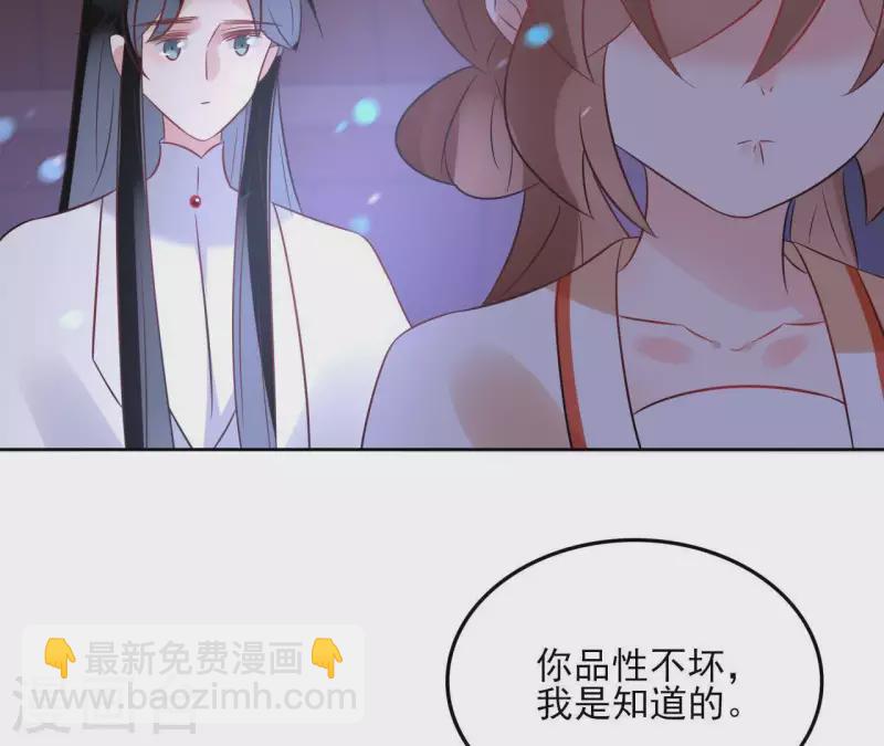 第43话 寒江明月心(1/2)-第43话