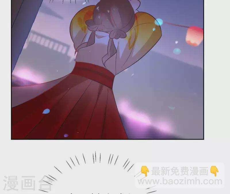 第43话 寒江明月心(1/2)-第43话