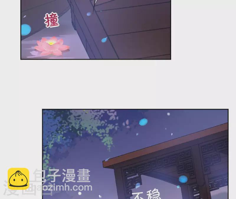 第43话 寒江明月心(1/2)-第43话