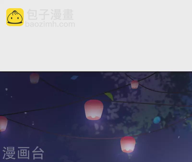 第43话 寒江明月心(1/2)-第43话