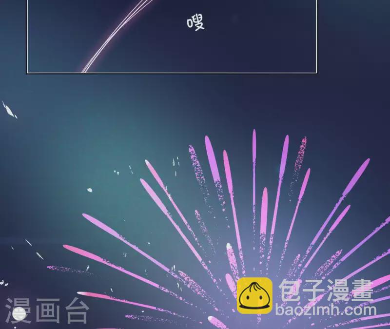 第43话 寒江明月心(1/2)-第43话