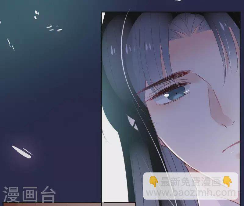 第43话 寒江明月心(1/2)-第43话