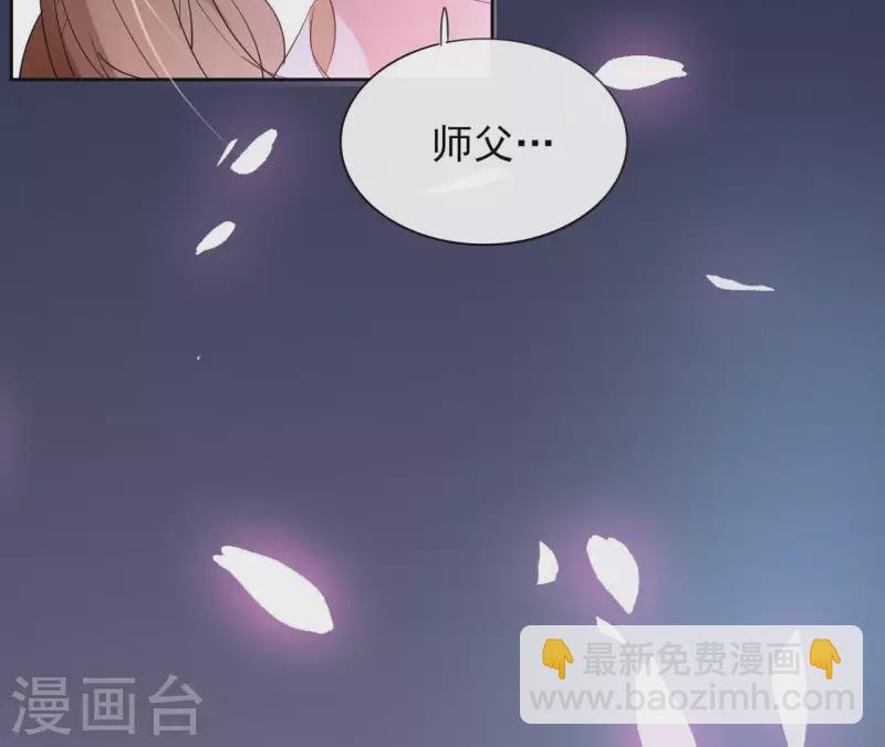 第43话 寒江明月心(1/2)-第43话