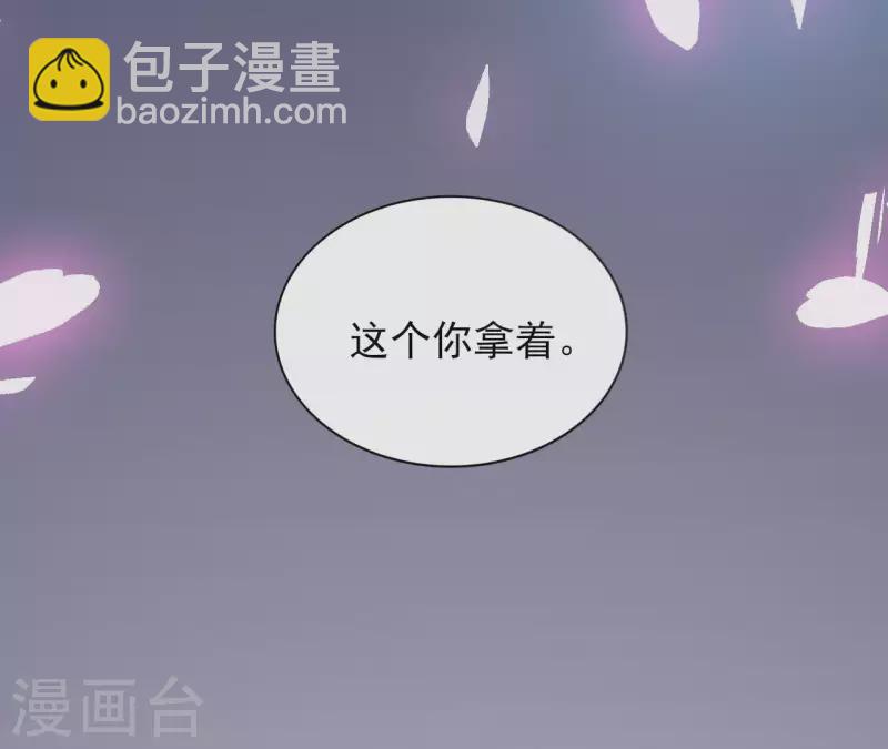 第43话 寒江明月心(1/2)-第43话