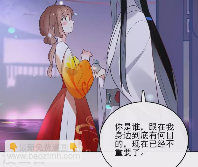 第43话 寒江明月心(1/2)-第43话