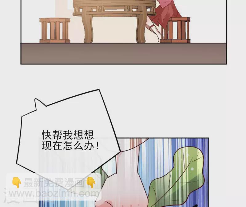 第45话 与你为敌(1/2)-第45话